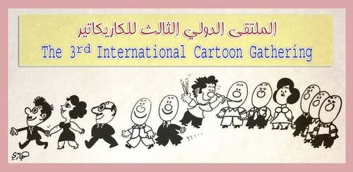Cartoon: The 3rd INTERNATIONAL (medium) by omar seddek mostafa tagged egypt