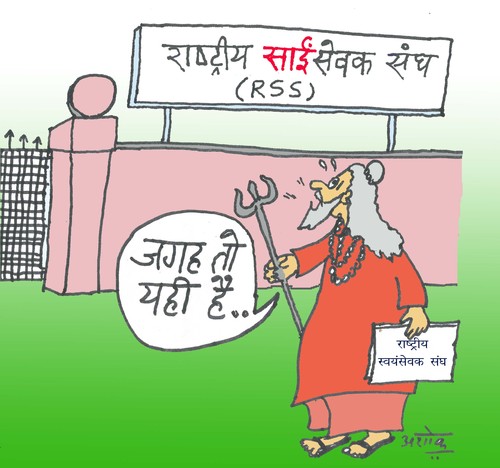 Cartoon: cartoon (medium) by ashok pandey tagged india