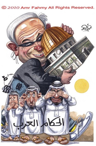 Cartoon: Jerusalem (medium) by amr fahmy art tagged jerusalem