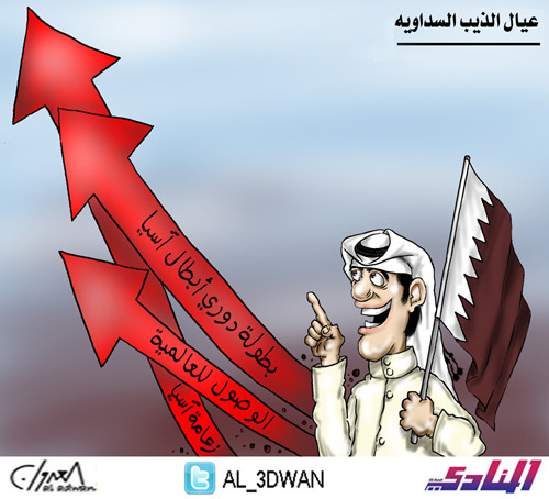Cartoon: Wolf children (medium) by adwan tagged al,sadd,sports,club,qataris