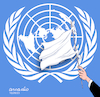 Cartoon: Peace for the UN. (small) by Cartoonarcadio tagged israel guterrez un netanyahu