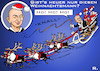 Cartoon: Weihnachtsmann 2021 (small) by RachelGold tagged amazon bezos weihnachtsmann 2021 pandemie corona covid19 lockdown