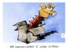 Cartoon: Das Paket wurde geöffnet (small) by Kostas Koufogiorgos tagged konjunktur,paket,wirtschaft,finanzkrise,rettungsschirm,deutschlandfonds,steuern,steuersenkungen,csu,cdu,spd,grosse,koalition,regierung,schulden,neuverschuldung,michel,kostas,koufogiorgos