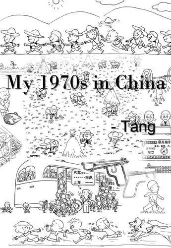 Cartoon: My 1970s in China_2 (medium) by TTT tagged tang,1970s