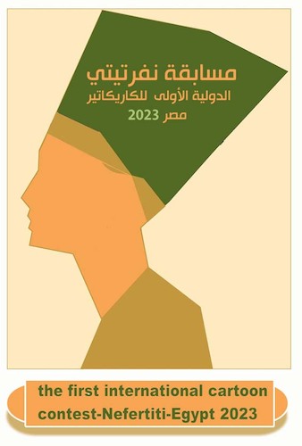 Cartoon: contest Nefertiti Egypt (medium) by omar seddek mostafa tagged contest,nefertiti,egypt