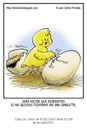 Cartoon: Hurry up! (small) by Juan Carlos Partidas tagged chicken,egg,hurry,up,wake,knock,omelette,brothers