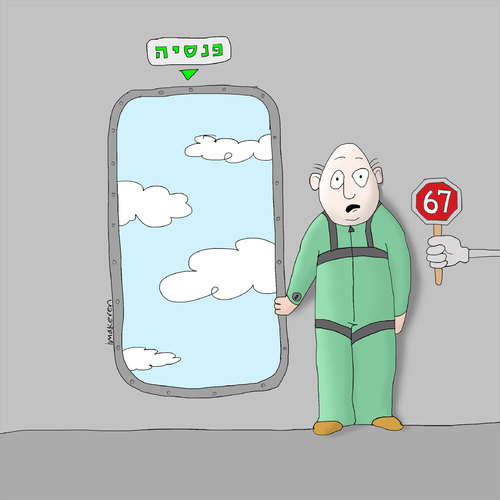 Cartoon: Israel going on pension (medium) by imakeren tagged israel,illustration
