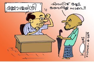 Cartoon: eye special (medium) by koyaskodinhi tagged funny