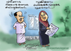 Cartoon: kerala politics (small) by koyaskodinhi tagged koyas,cartoons