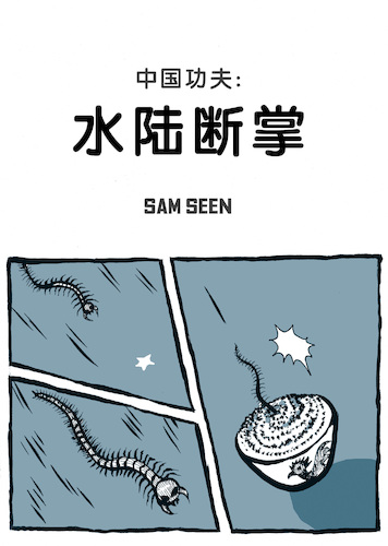 Cartoon: Broken Arm by SAM SEEN (medium) by sam seen tagged broken,arm