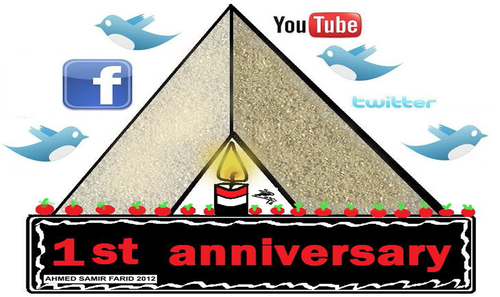 Cartoon: 1ST ANNIVERSARY FOR EGYPTIAN REV (medium) by AHMEDSAMIRFARID tagged revolution,egypt,first,anniversary