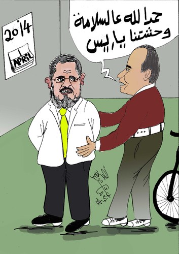 Cartoon: 1ST APRIL (medium) by AHMEDSAMIRFARID tagged ahmed,samir,farid,morsy,mursy,sisi,sese,ce,egyptair,cartoon,caricature,artist,egypt,revolution,employee