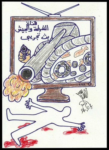 Cartoon: ARMY AND  POLICE TV (medium) by AHMEDSAMIRFARID tagged ahmed,samir,farid,morsi,morsy,cartoon,caricature