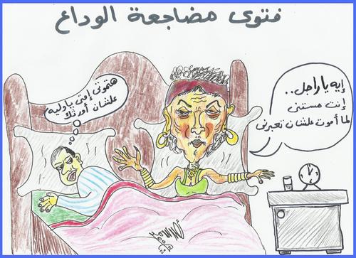 Cartoon: bye bye my wife (medium) by AHMEDSAMIRFARID tagged death,bed,wife,egypt,people,assemply,bye