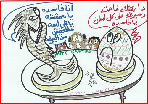 Cartoon: EGG AND FISH (medium) by AHMEDSAMIRFARID tagged ahmed,samir,farid,egg,fish,egyptair,cartoon,caricature,artist,egypt,revolution,employee