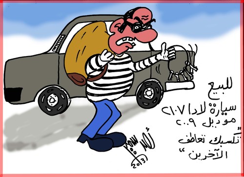 Cartoon: LADA CAR 4 (medium) by AHMEDSAMIRFARID tagged ahmed,samir,farid,car