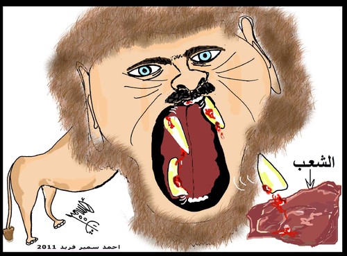Cartoon: LION MATE (medium) by AHMEDSAMIRFARID tagged lion,bashar,ala,asad,syria,revolution