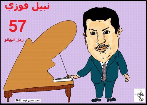 Cartoon: NABIL FAWZY 57 (medium) by AHMEDSAMIRFARID tagged egypt,election