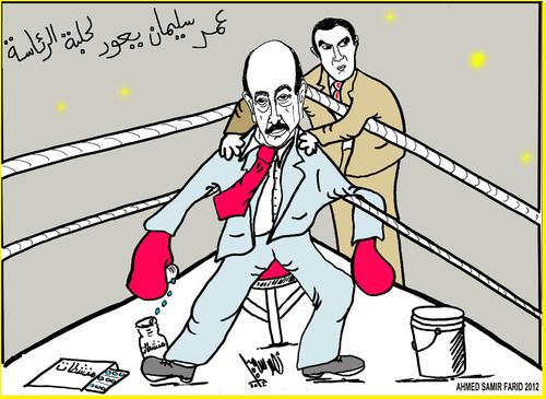 Cartoon: OMAR BACK (medium) by AHMEDSAMIRFARID tagged omar,soliman,egypt,revolution,president