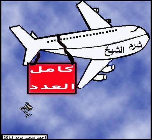 Cartoon: overbooking (medium) by AHMEDSAMIRFARID tagged egypt,president,revolution,overbooking