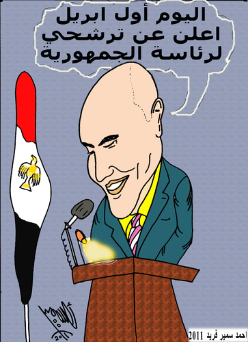 Cartoon: PRESIDENT AHMED SAMIR FARID (medium) by AHMEDSAMIRFARID tagged april,fool,president,egypt