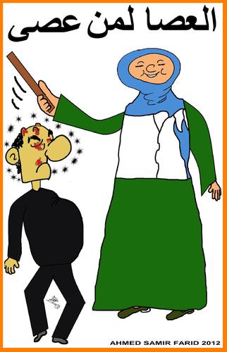 Cartoon: STICK (medium) by AHMEDSAMIRFARID tagged egypt,civil,revolution