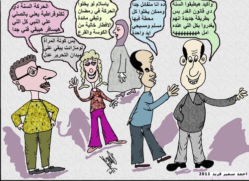 Cartoon: TRAFFIC AT ANY STATION (medium) by AHMEDSAMIRFARID tagged outside,egypt,station,traffic