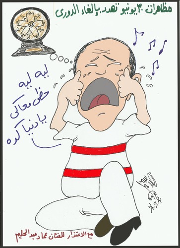 Cartoon: ZAMALEK IN EGYPT (medium) by AHMEDSAMIRFARID tagged ahmed,samir,farid,cartoon,caricature,morsy,zamalek