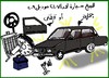 Cartoon: BELIEVE OR NOT (small) by AHMEDSAMIRFARID tagged car,lada,ahmed,samir,farid