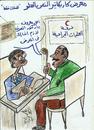 Cartoon: CHANGE (small) by AHMEDSAMIRFARID tagged ahmed,samir,farid,cartoon,caricature,egyptair,egypt,revolution,funny,nice,doctor,change