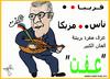 Cartoon: EFFAT (small) by AHMEDSAMIRFARID tagged effat,cartoon,caricature,egypt,cairo,showroom