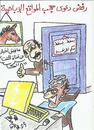 Cartoon: ELTET CHANNEL (small) by AHMEDSAMIRFARID tagged ahmed,samir,farid,egypt,channel,eltet,tv,cartoon,soulcartoon,caricature