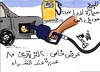 Cartoon: LADA CAR 5 (small) by AHMEDSAMIRFARID tagged ahmed,samir,farid,car,wgypt