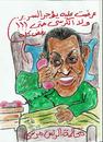 Cartoon: MUBARAK SUPPORTS MURSY (small) by AHMEDSAMIRFARID tagged mubarak,mursy,mursi,mohamed,egypt,revolution