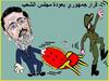 Cartoon: NEW DESITION (small) by AHMEDSAMIRFARID tagged egypt,mursy,president,report,revolution