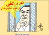 Cartoon: NOSE NOSE (small) by AHMEDSAMIRFARID tagged mubarak,egypt,prison,revolution