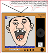 Cartoon: STATION TV (small) by AHMEDSAMIRFARID tagged station,traffic,officer,egypt,tv