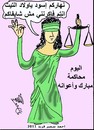 Cartoon: WLAD ELTEET (small) by AHMEDSAMIRFARID tagged mubarak,egypt,prison,revolution
