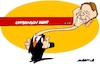 Cartoon: Hands (small) by Amorim tagged macron,ukraine,europe