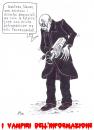 Cartoon: vampiri (small) by paolo lombardi tagged italy,democracy,fascism,berlusconi,politics