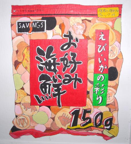 Cartoon: sembei - rice chips (medium) by etsuko tagged rice,chips,sembei,illustration,chips,tüte,essen,nahrung,ernährung,japan,japanisch,kultur,reis,kartoffelchips,verpackung,produkt,produktverpackung