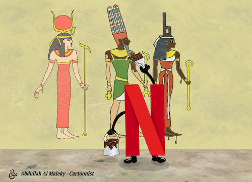 Cartoon: afrocentric (medium) by abdullah tagged black,egyptian,politic,netflix,ancients,pyramids,europian,occupation,africa