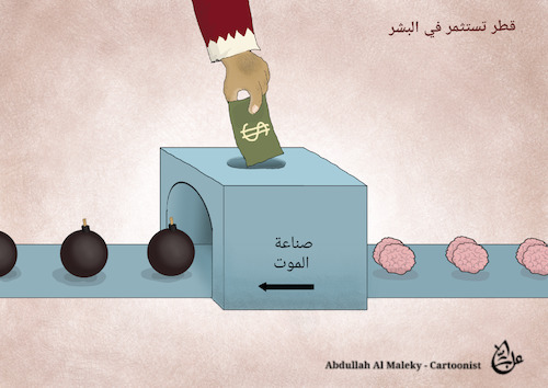Cartoon: qatar support terrorism (medium) by abdullah tagged mohamed,aboutrika,isis,ikhwan,brotherhood,hamadbinjasim,mozah,erdogan,sisi,libya,tunisia,iraq,syria,yemen