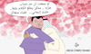 Cartoon: liar (small) by abdullah tagged ahmed emara