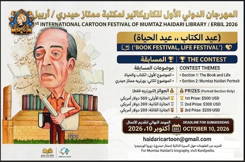 Cartoon: FISTEVAL (medium) by jabar tagged the,first,international,cartoon,festival,of,mumtaz,haidari,library,2026