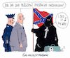 Cartoon: einreiseprobleme (small) by Andreas Prüstel tagged usa trump einreisebestimmungen muslime cartoon karikatur andreas pruestel