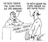 Cartoon: kundengespräch (small) by Andreas Prüstel tagged verkaufstand,hanovermesse,erotikmesse,furzkissen