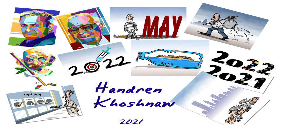 handren khoshnaw's banner