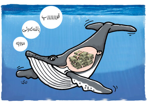 Cartoon: salaries in the belly of whale (medium) by handren khoshnaw tagged handren,khoshnaw,political,cartoon,whale,salaries,kurdistan,iraq