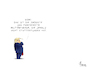 Cartoon: Trump-Parade (small) by Paolo Calleri tagged us,usa,praesident,donald,trump,militaer,parade,militaerparade,frankreich,macron,staerke,wunsch,kosten,karikatur,cartoon,paolo,calleri